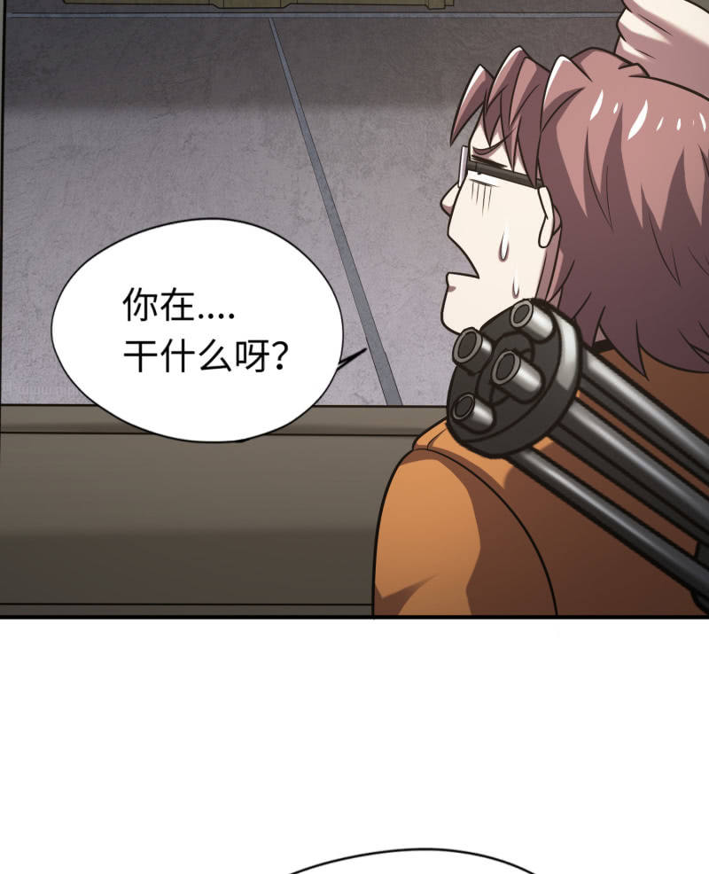 决赛圈(6)-第139话