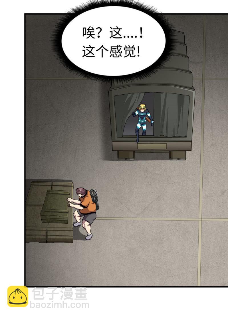 决赛圈(6)-第139话