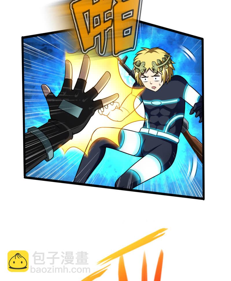 决赛圈(6)-第139话