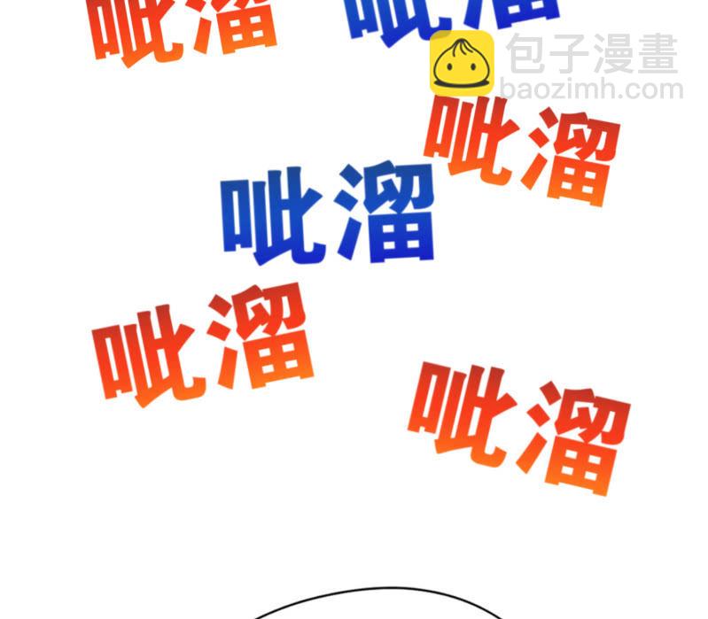 决赛圈(6)-第139话