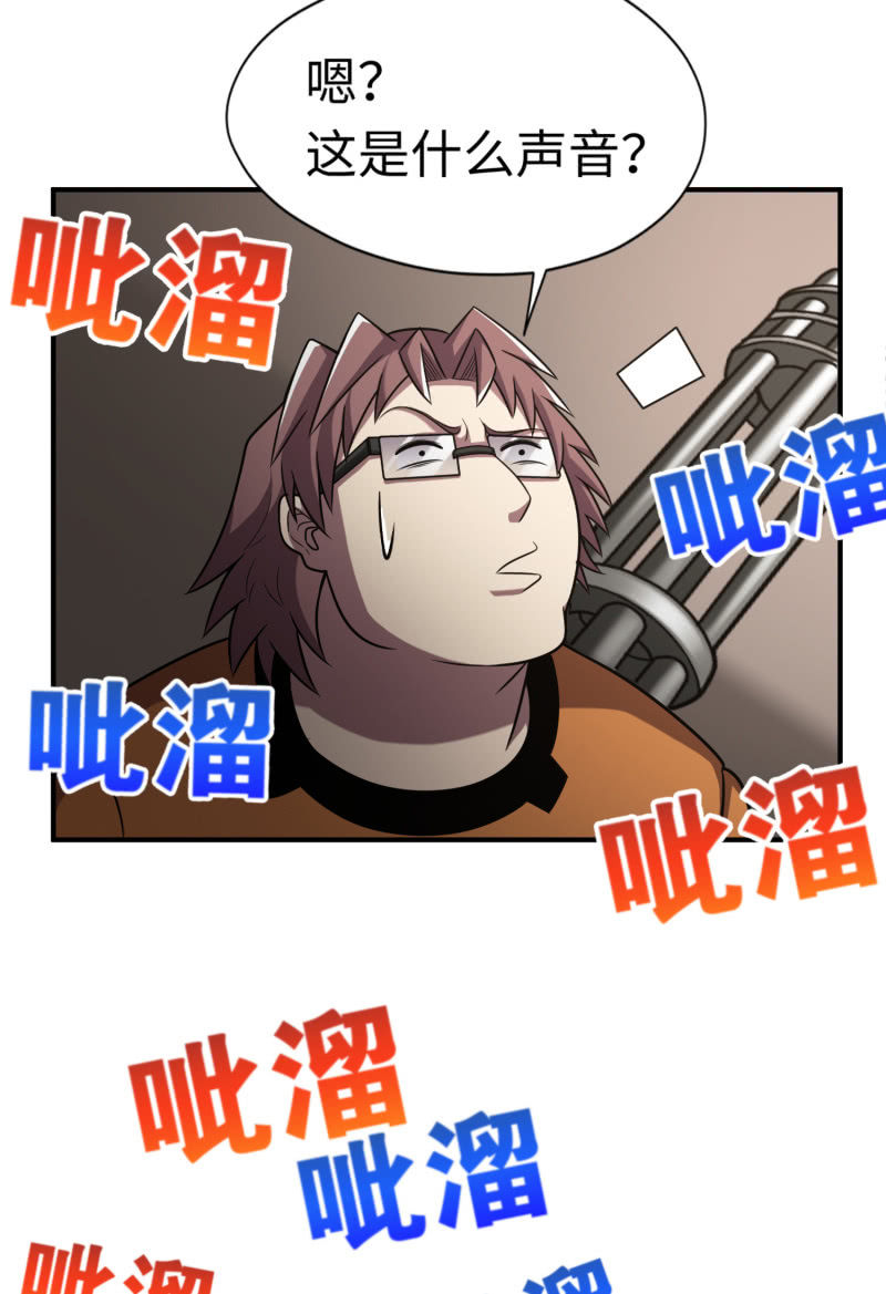 决赛圈(6)-第139话