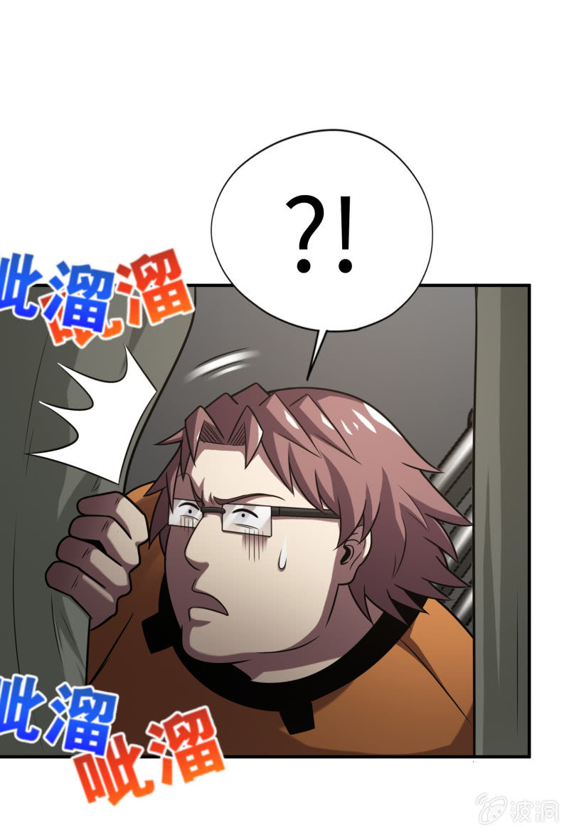 决赛圈(6)-第139话