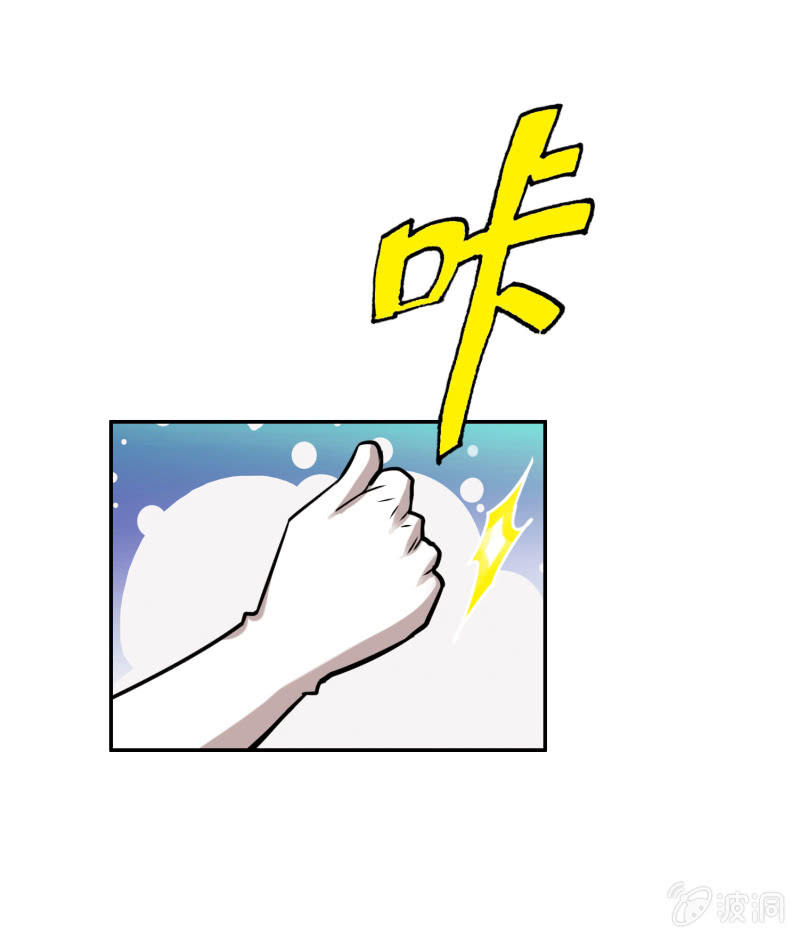 挂逼吃龙虾(上)-第15话