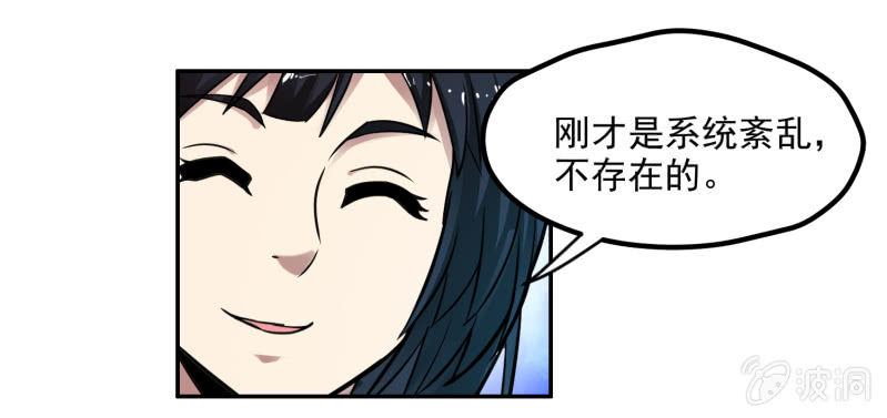 挂逼吃龙虾(上)-第15话