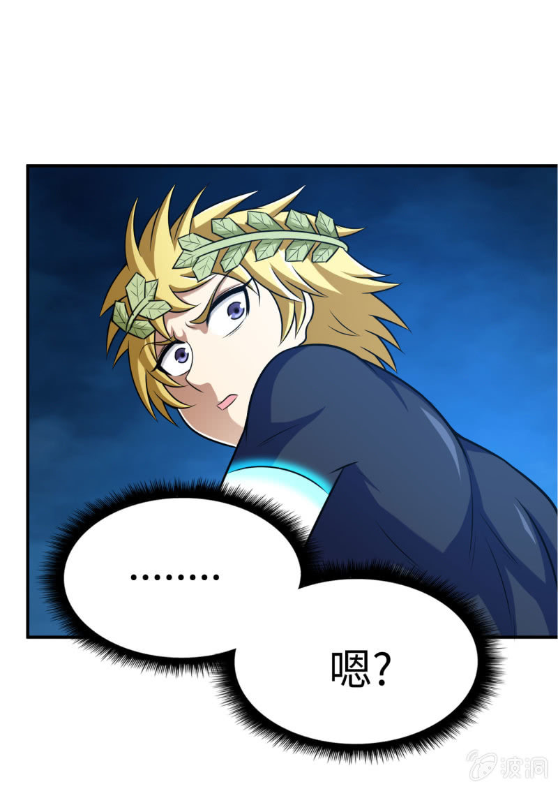 决赛圈（8）-第141话