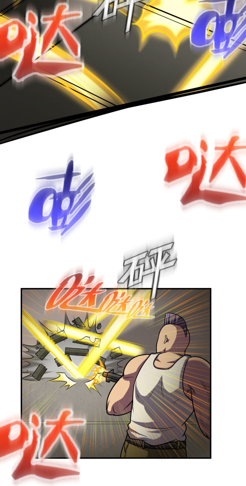 决赛圈（8）-第141话