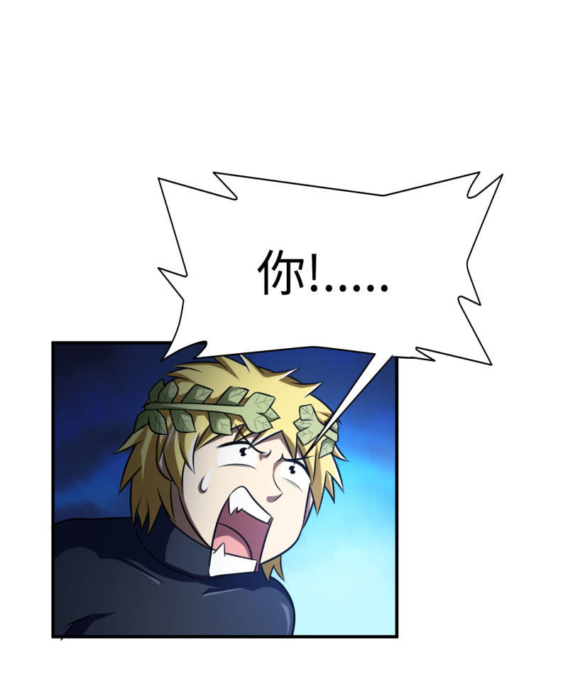决赛圈（8）-第141话