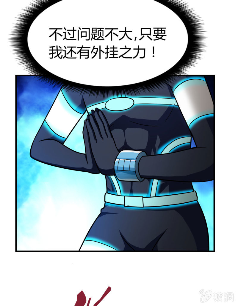 逃出生天（2）-第145话
