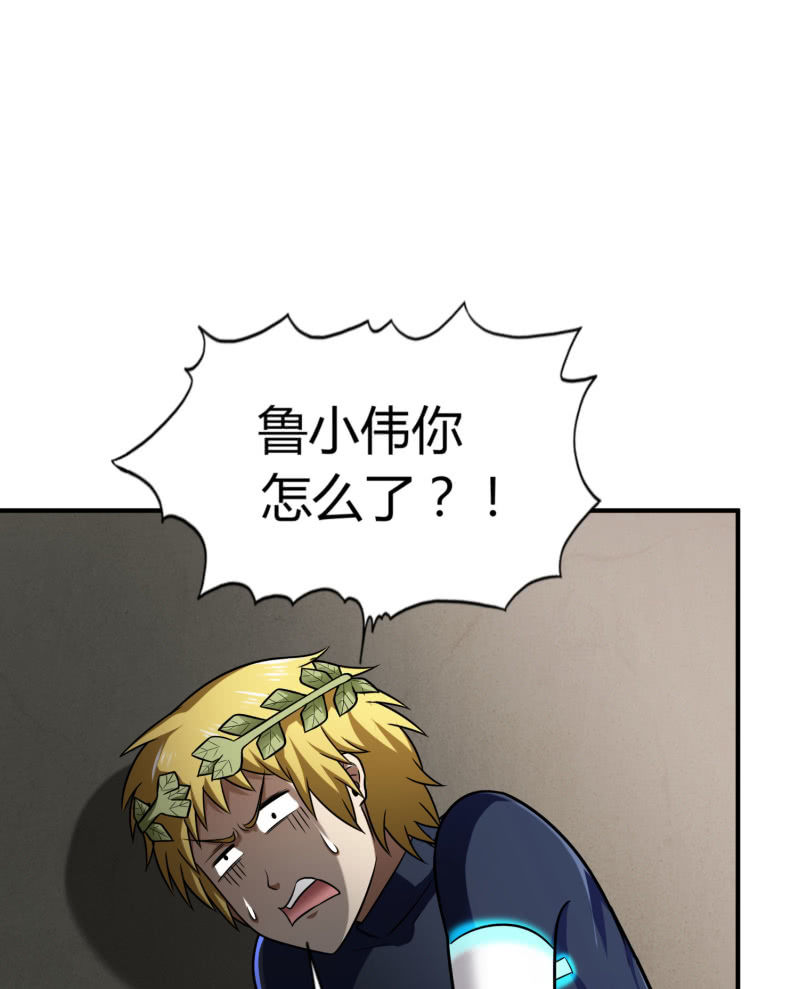 逃出生天（2）-第145话