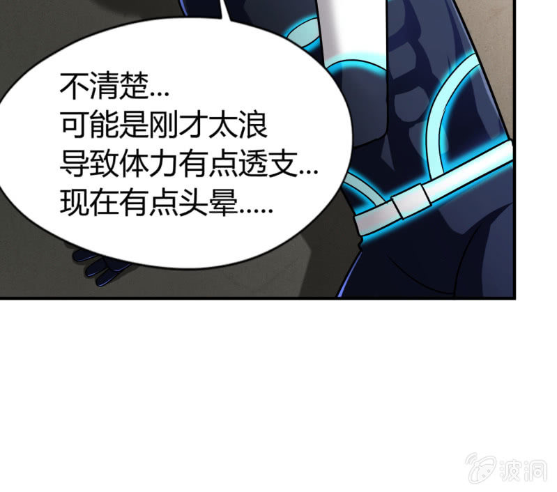 逃出生天（2）-第145话