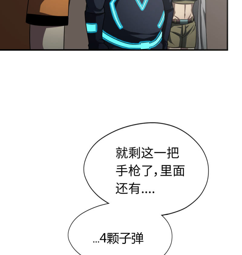 逃出生天（2）-第145话