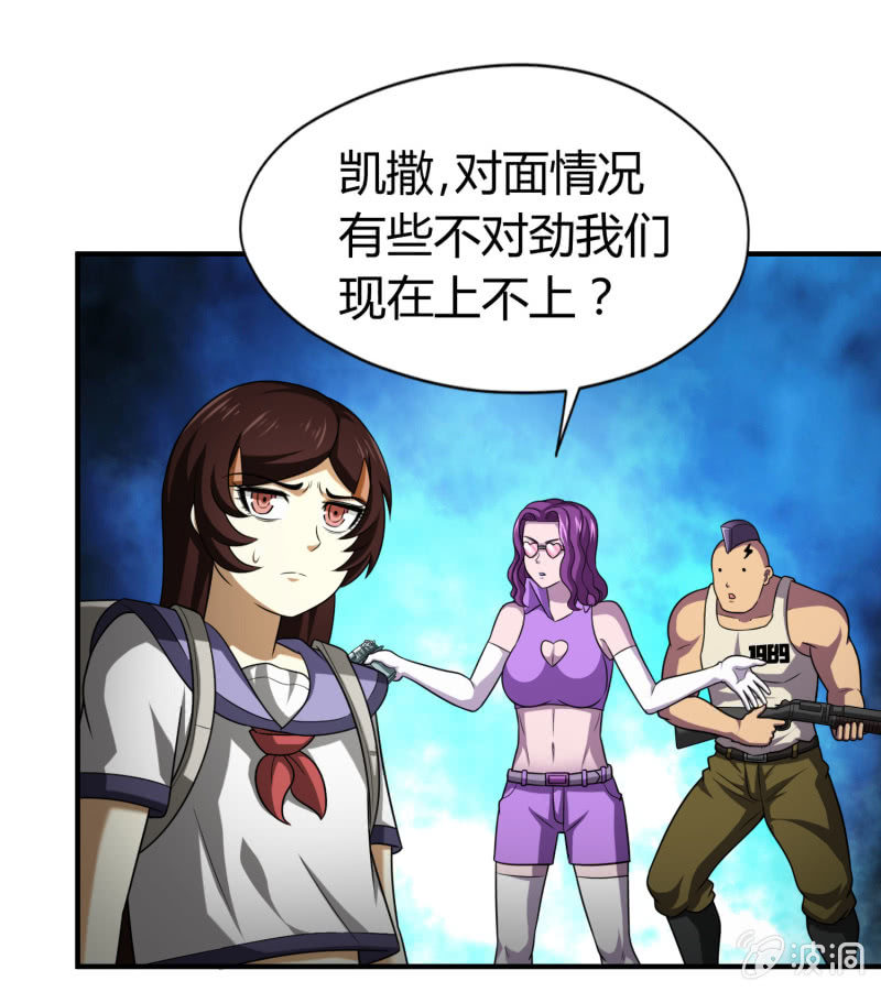 逃出生天（2）-第145话