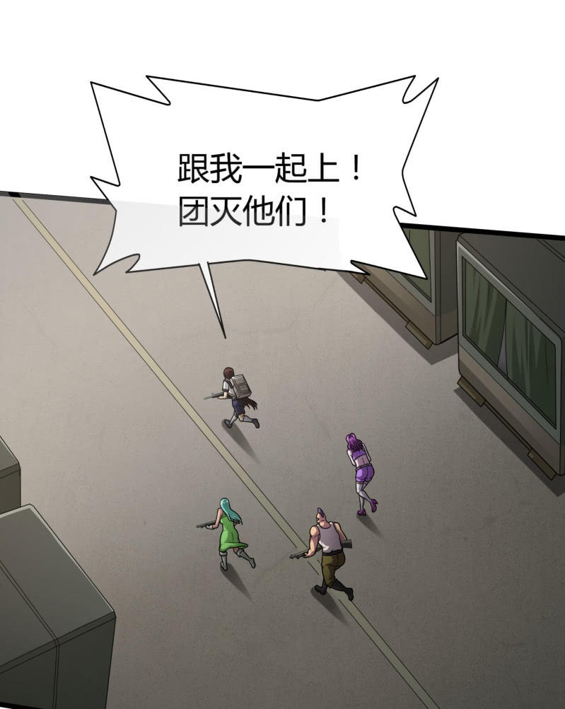 逃出生天（2）-第145话