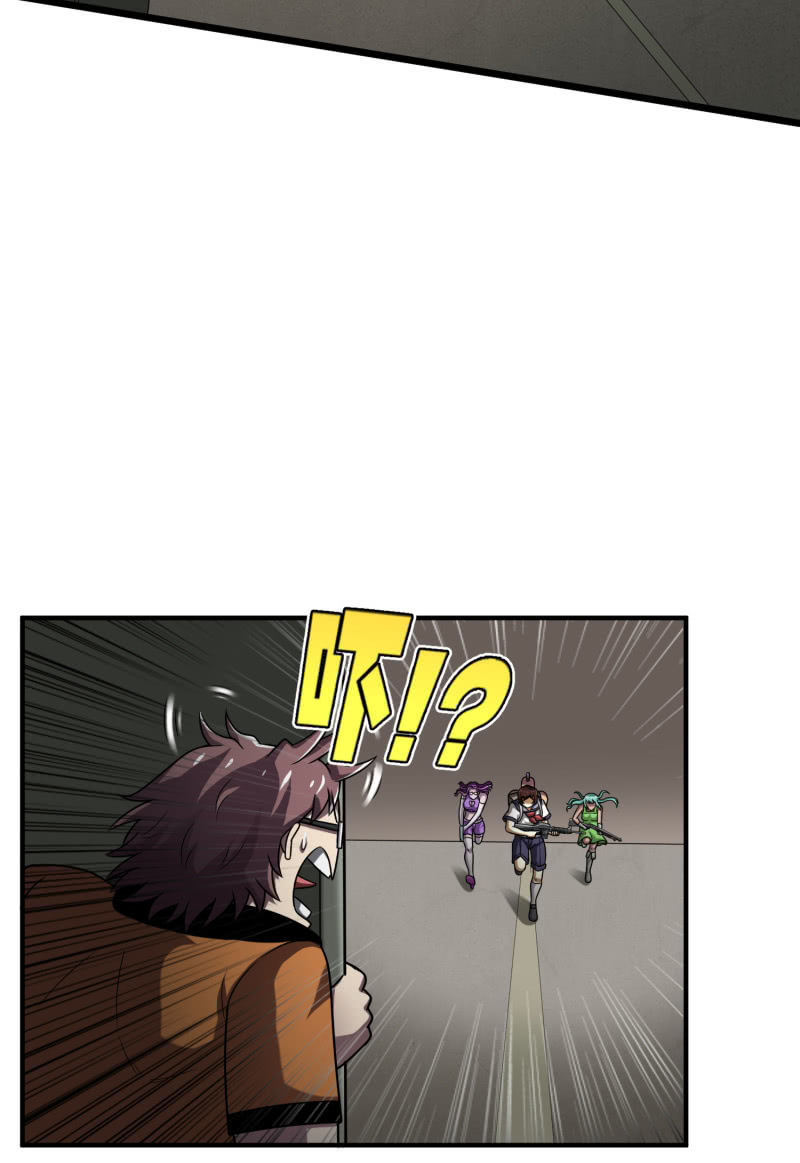 逃出生天（2）-第145话
