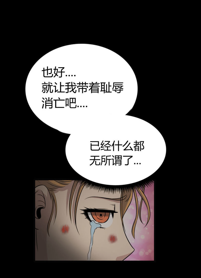 逃出生天（2）-第145话