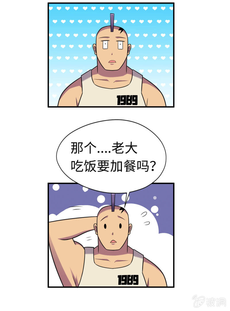 逃出生天（4）-第147话