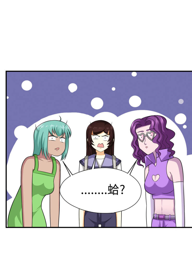 逃出生天（4）-第147话