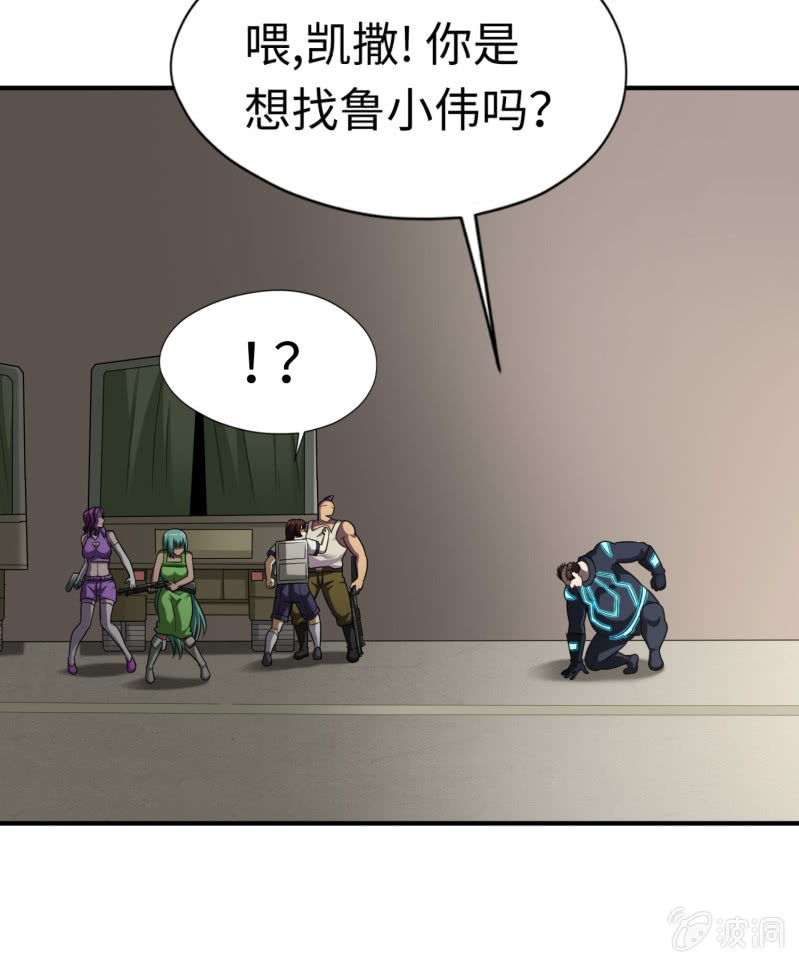 逃出生天（4）-第147话