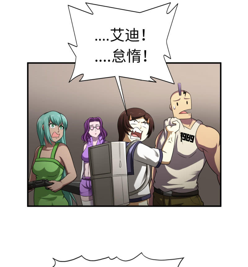 逃出生天（4）-第147话