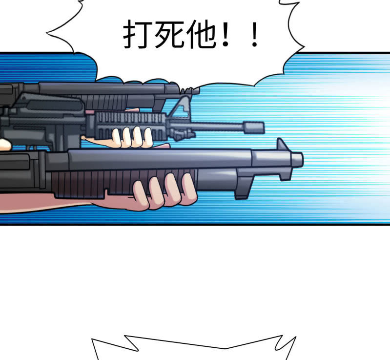 逃出生天（4）-第147话
