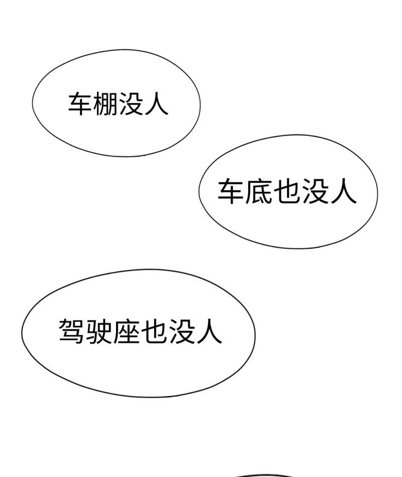 逃出生天（6）-第149话