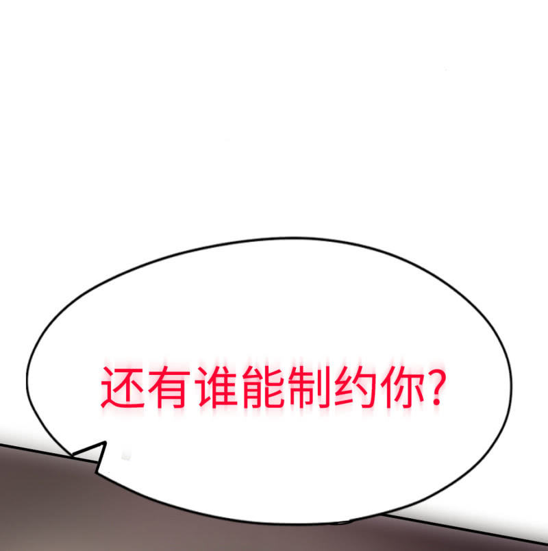逃出生天（6）-第149话