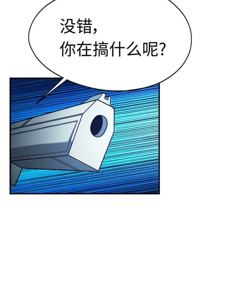 逃出生天（6）-第149话