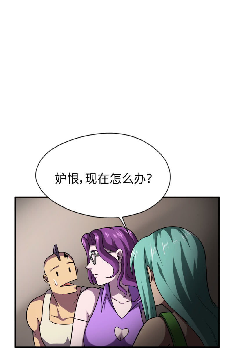逃出生天（6）-第149话