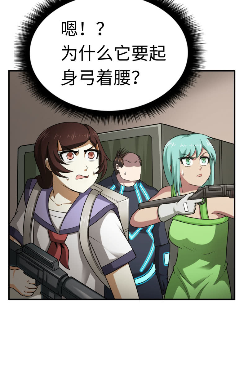 逃出生天（8）-第151话