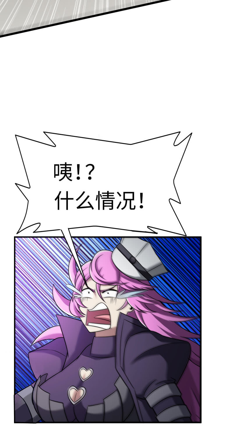 逃出生天（10）-第153话