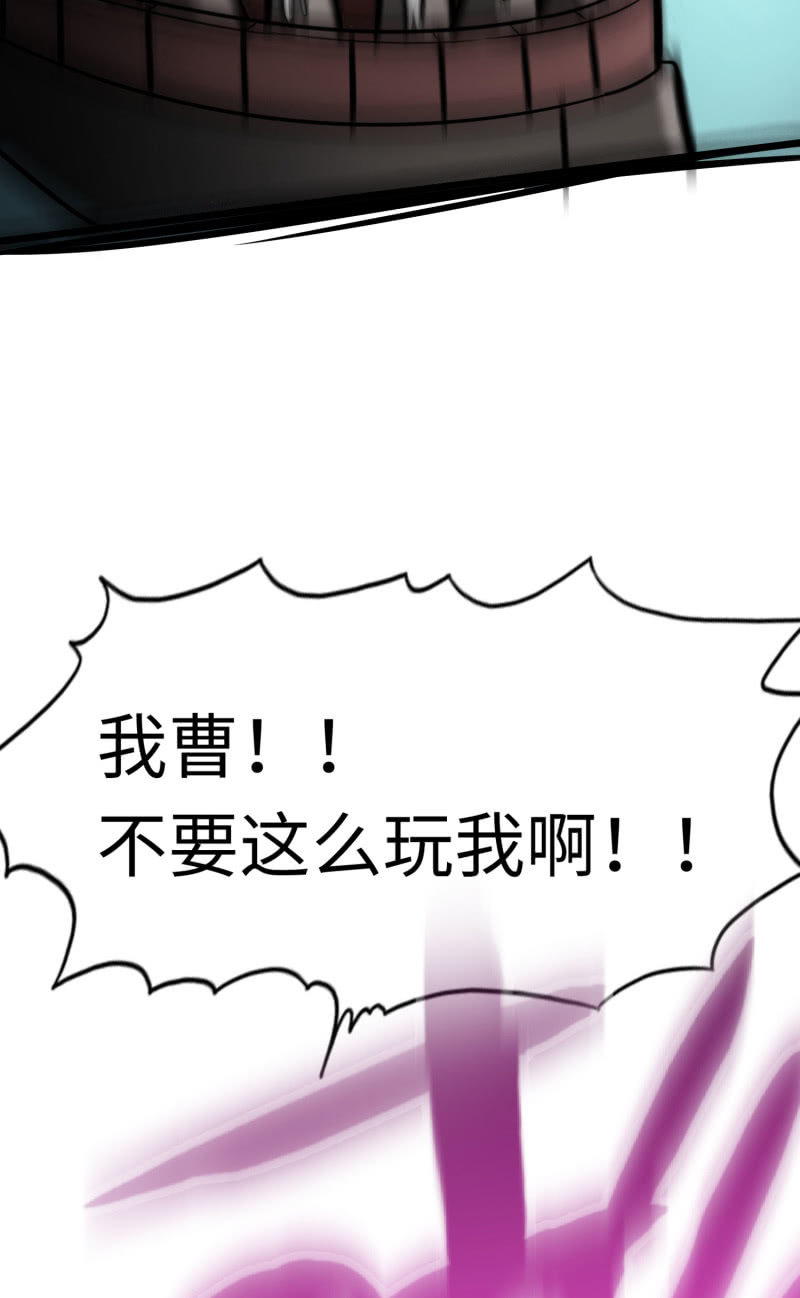 逃出生天（10）-第153话