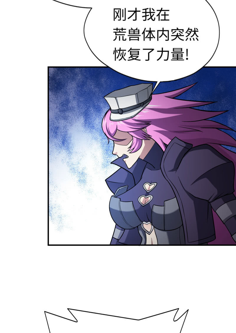 逃出生天（10）-第153话