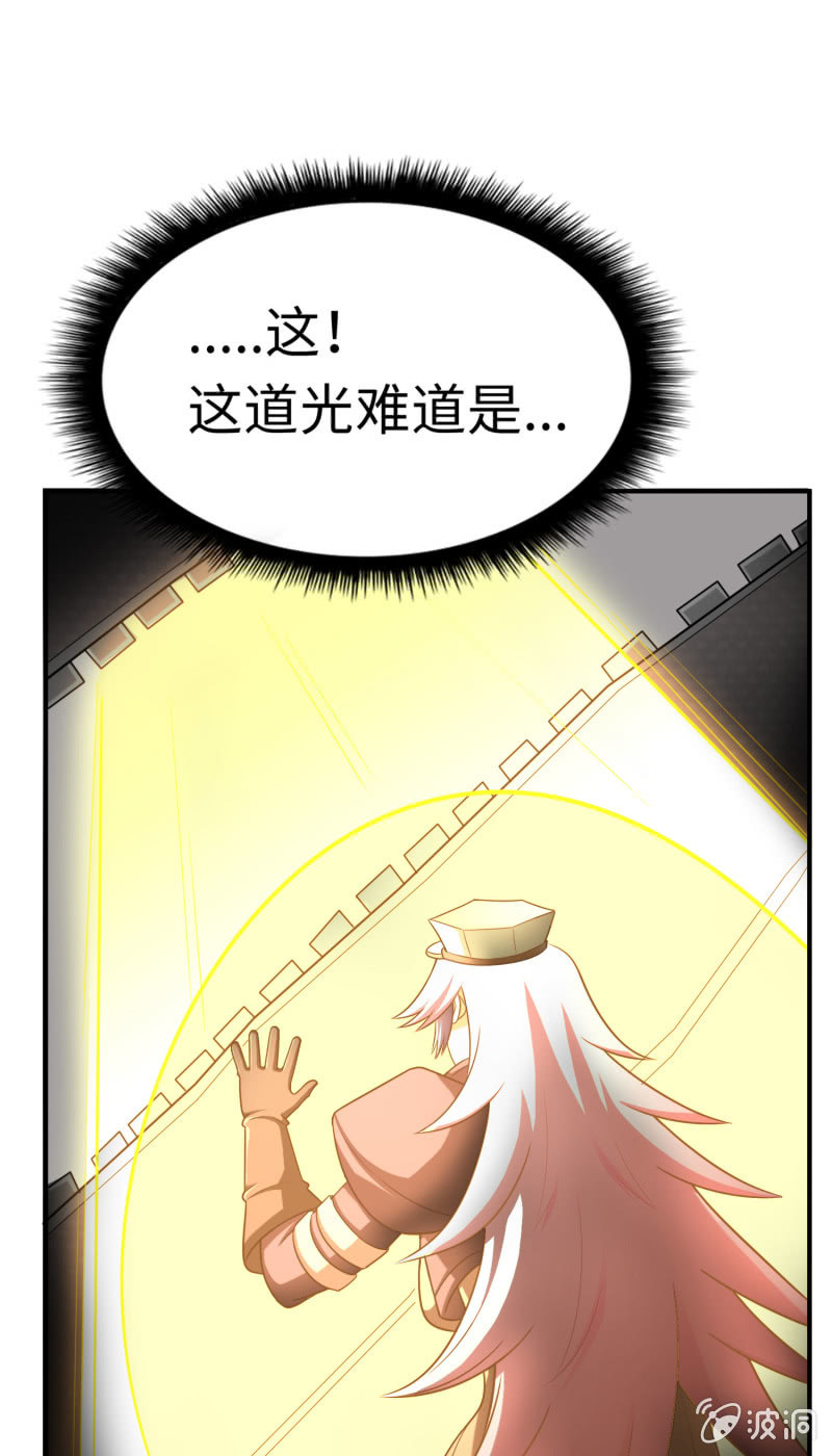 逃出生天（10）-第153话