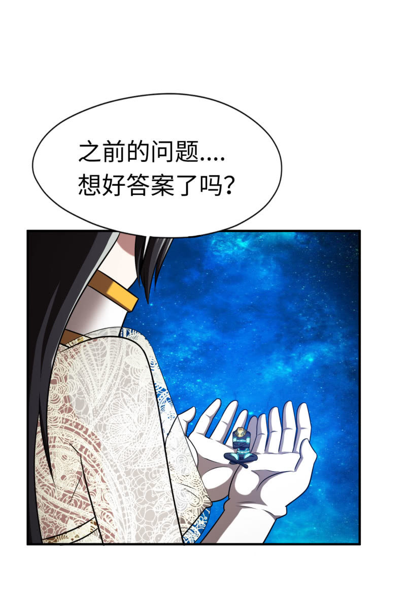 逃出生天（12）-第155话