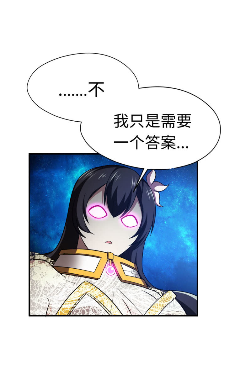 逃出生天（12）-第155话