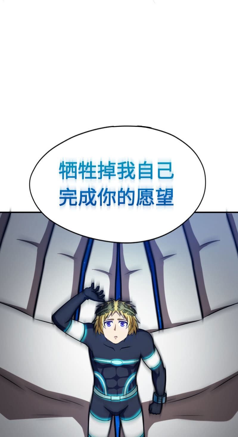 逃出生天（12）-第155话