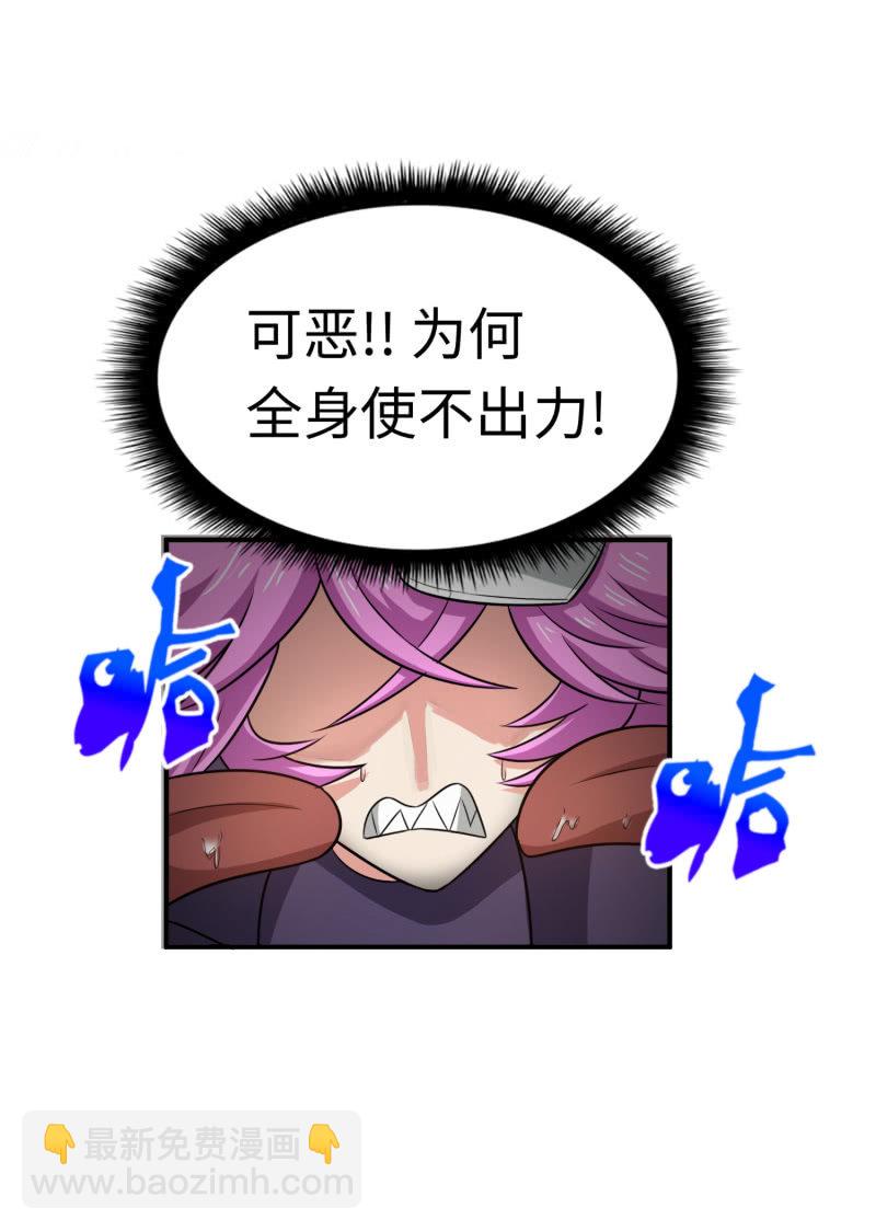 最终决战（1）(1/2)-第157话