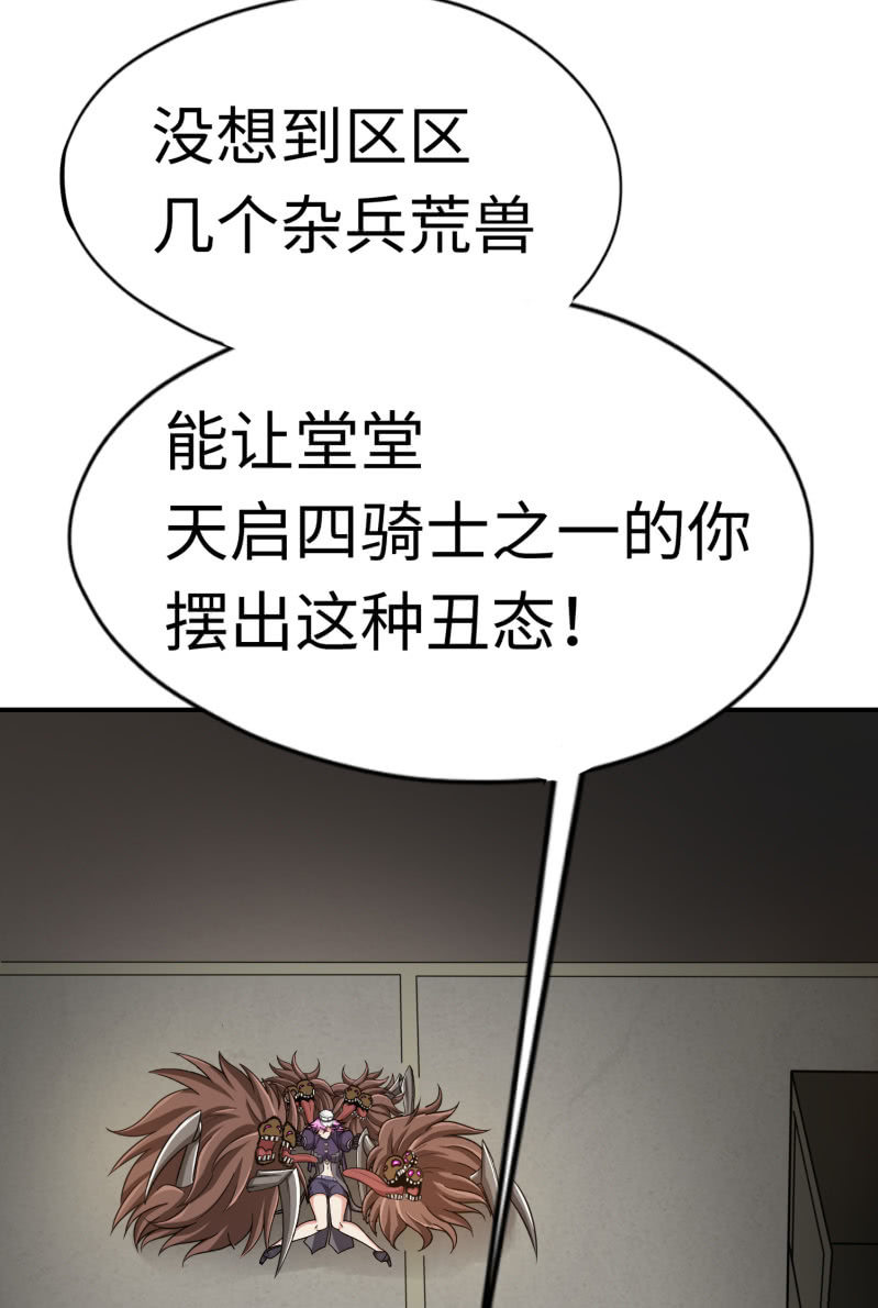最终决战（1）(1/2)-第157话