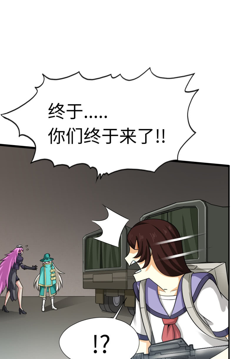 最终决战（1）(1/2)-第157话