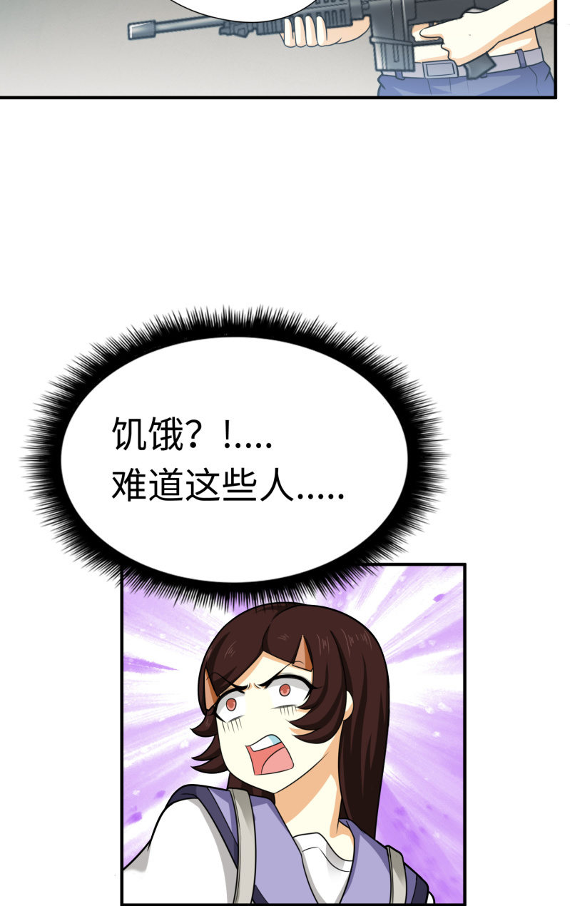 最终决战（1）(1/2)-第157话
