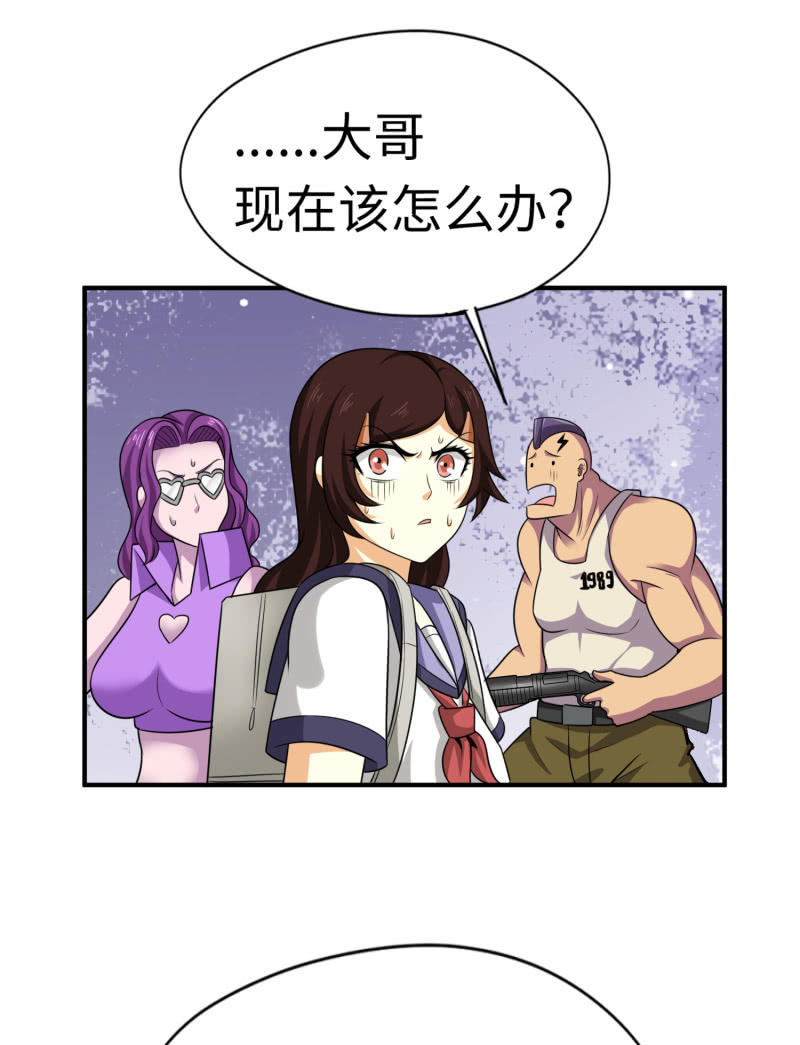 最终决战（1）(1/2)-第157话
