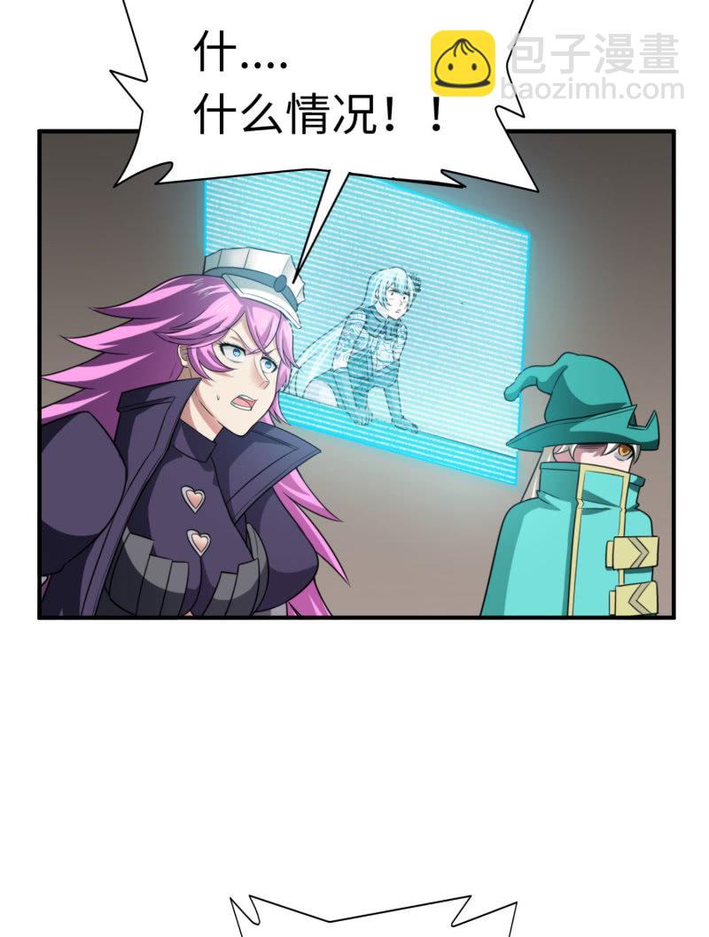 最终决战（3）-第159话