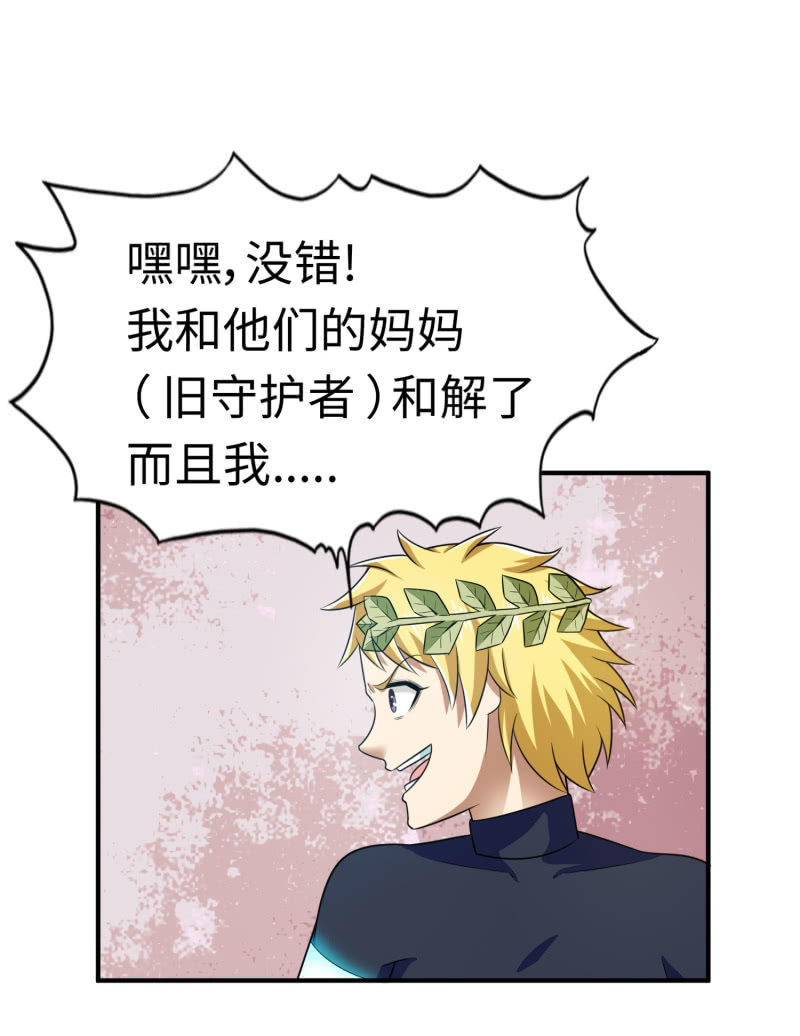最终决战（3）-第159话