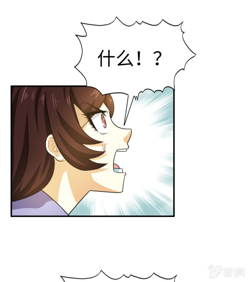 最终决战（3）-第159话
