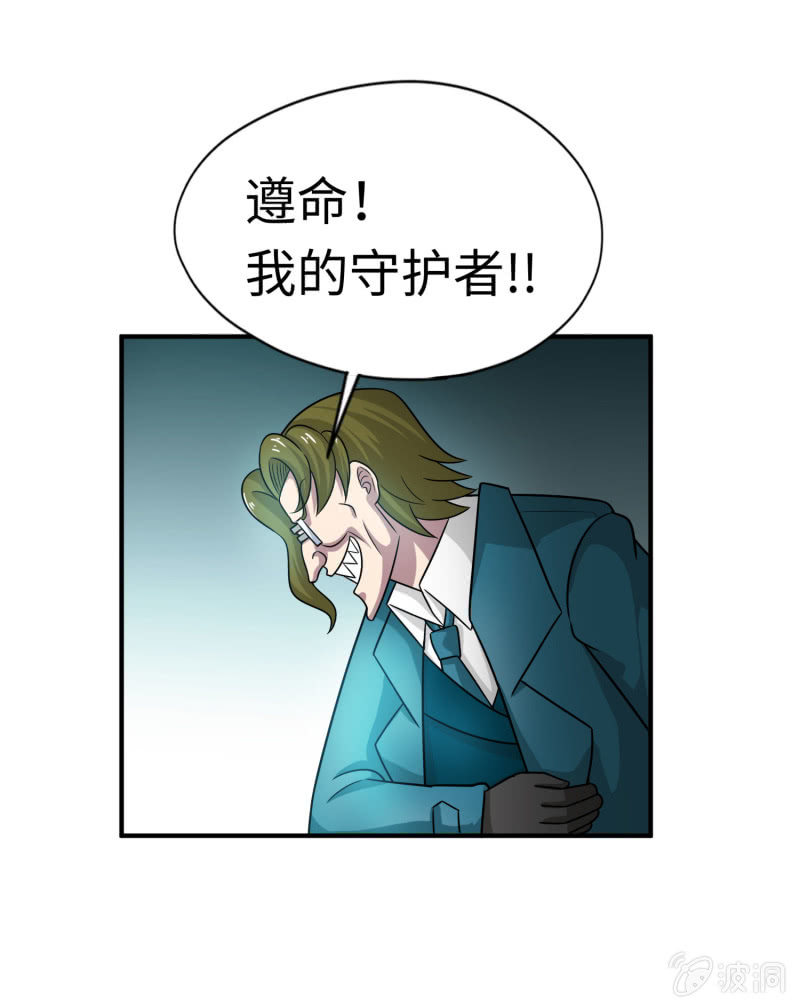 最终决战（3）-第159话