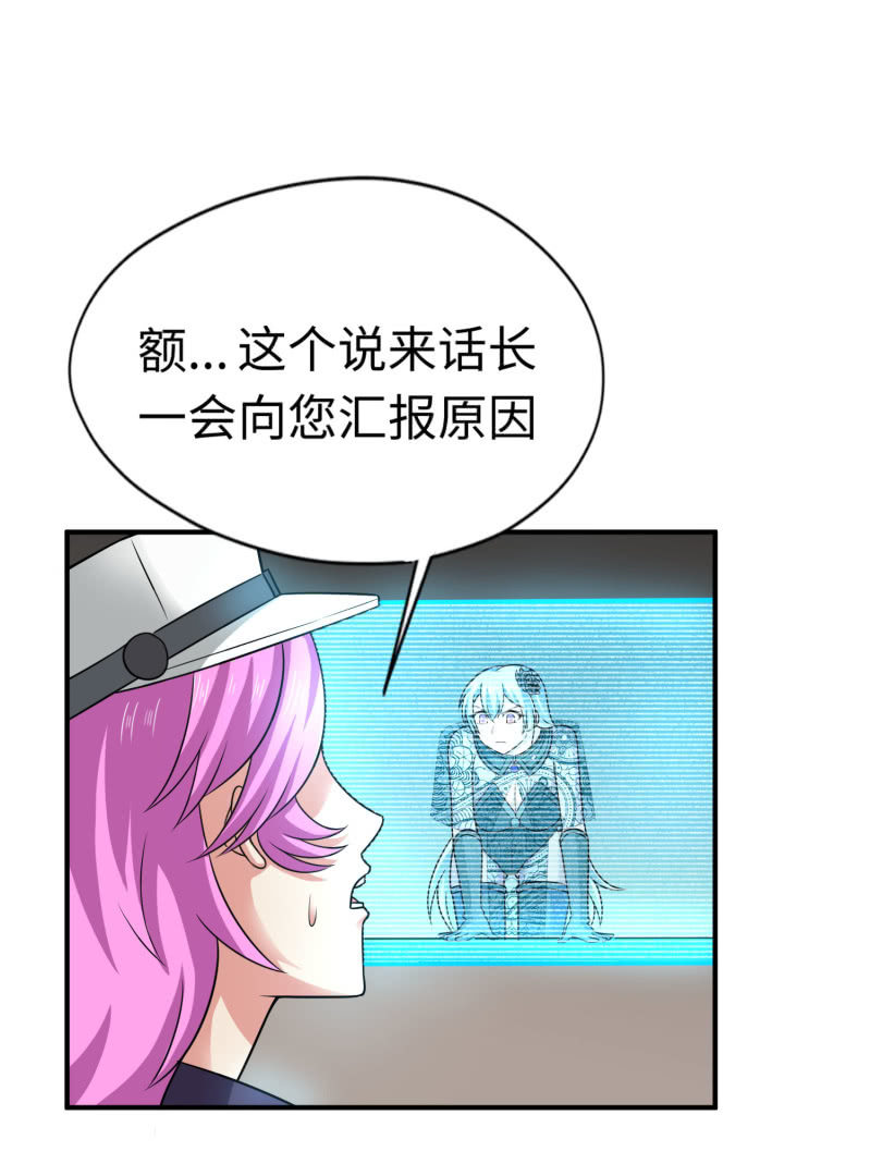 最终决战（3）-第159话