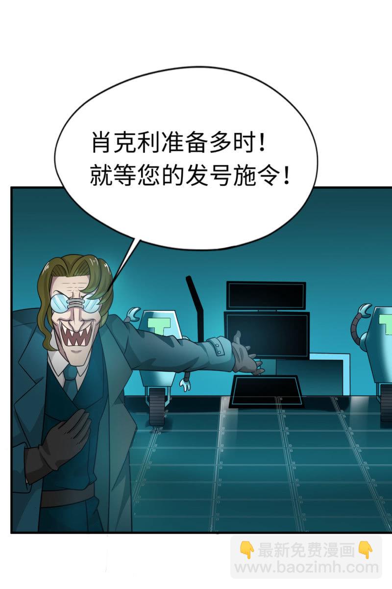 最终决战（3）-第159话