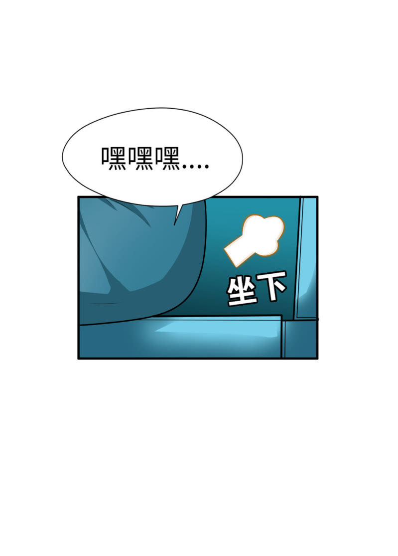 最终决战（3）-第159话