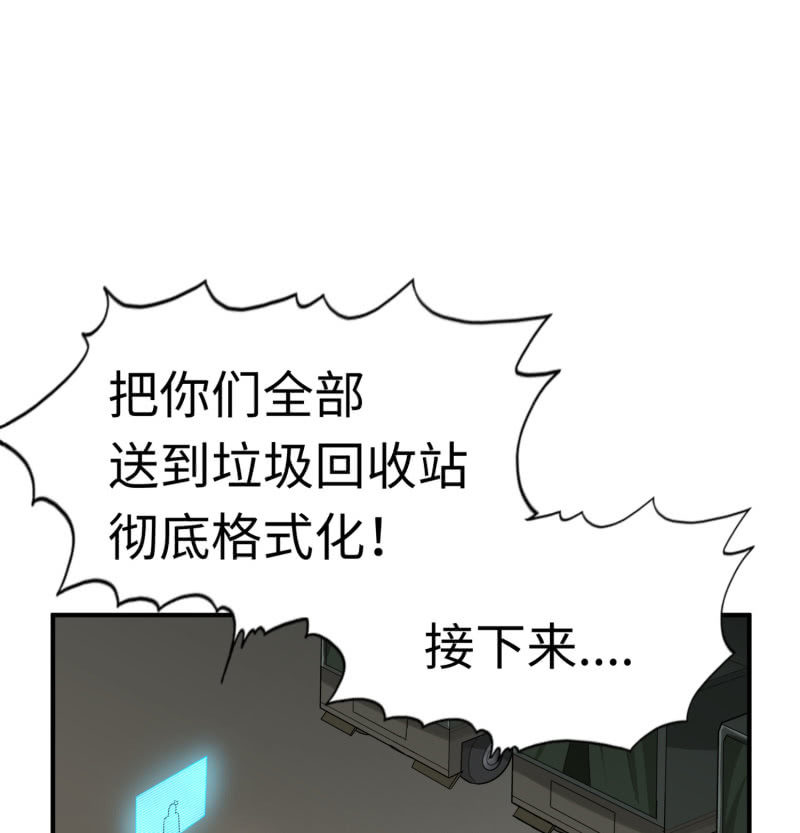 最终决战（3）-第159话