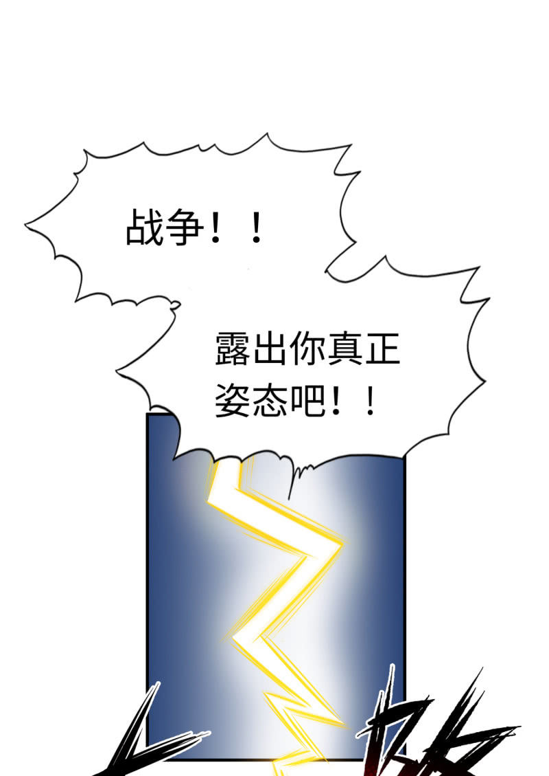 最终决战（5）-第161话